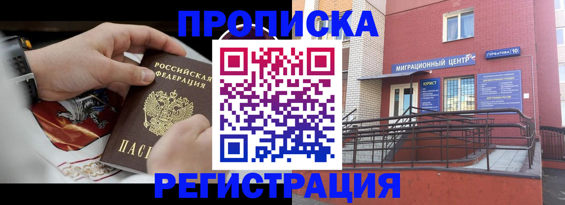 регистрация для школы в Куртамыше